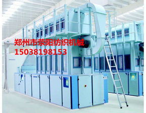 供應配額全自動棉被機 紡機,紡紗機械 紡機網