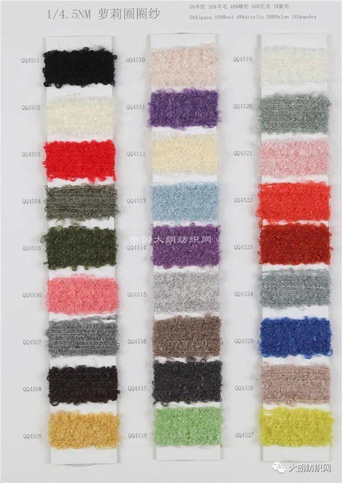 喜紡紡織 秋冬抗起球產(chǎn)品推薦