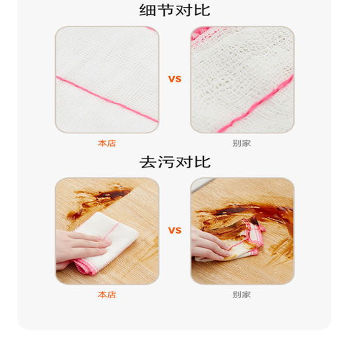加厚廚房洗碗布純棉棉紗不沾油吸水不掉毛