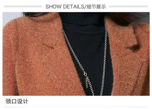 秋冬季爆款簡(jiǎn)約時(shí)尚針織混羊毛開衫仿毛呢大衣