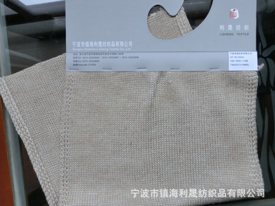 【生產(chǎn)批發(fā) 針織紗線 75%腈綸 25%羊毛 粗紡合股紗 ACRYLIC 毛腈紗】價格,廠家,圖片,混紡、混纖紗線,寧波市鎮(zhèn)海利晟紡織品-