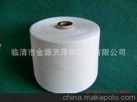 紗服裝供應(yīng)商,價格,紗服裝批發(fā)市場 