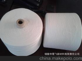 環(huán)紡紗供應(yīng)商,價(jià)格,環(huán)紡紗批發(fā)市場 