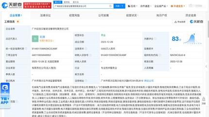 南網(wǎng)儲(chǔ)能成立建設(shè)管理公司，布局AI軟件開發(fā)與新興能源技術(shù)研發(fā)
